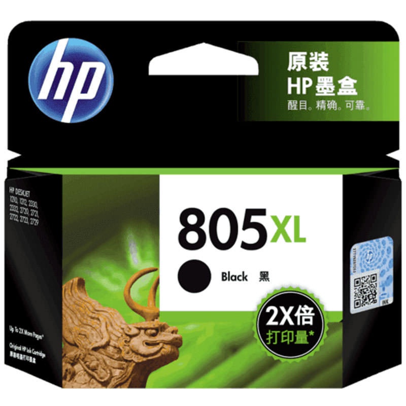 ตลับหมึก-ความจุสูง-805xl-สําหรับเครื่องพิมพ์-hp-805-1212-2332-2722-2723