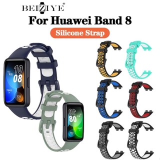 สายนาฬิกาข้อมือซิลิโคน TPU แบบนิ่ม สําหรับ Huawei Band 8 Huawei Band 8