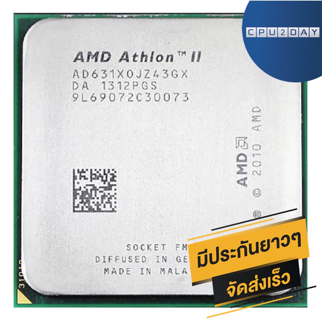 โปรมัดรวม-athlon-x4-631-เมนบอร์ด-fm1-คละรุ่น-cool-basic-d3-1600-8g