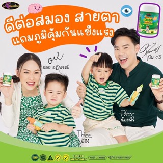 พร้อมส่ง SETเรียนเก่ง เพิ่มภูมิ สูงไว  AWL Algal Oil DHA +AWL Calcium Plus D3+ AWL Colostrum Plus Lysine+AWL Probiotic