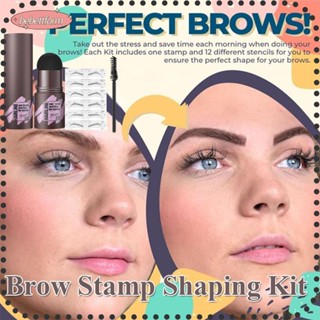 Bebettkis Brow Stamping Shaping Kit Natural Contourin ปากกาเขียนคิ้วกันน้ําแปรงคิ้วแสตมป์