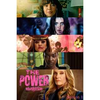 DVD ดีวีดี พลังปฏิวัติโลก ปี 1 (2023) The Power Season 1 (9 ตอน) (เสียง ไทย/อังกฤษ | ซับ ไทย/อังกฤษ) DVD ดีวีดี