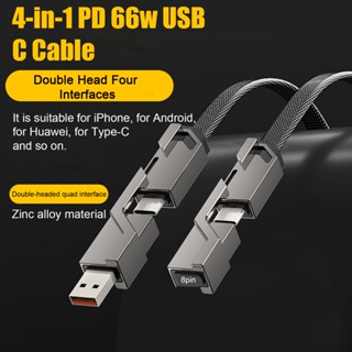 Rich2.br สายชาร์จโทรศัพท์มือถือ ความเร็วสูง 4-in-1 PD 66W USB C