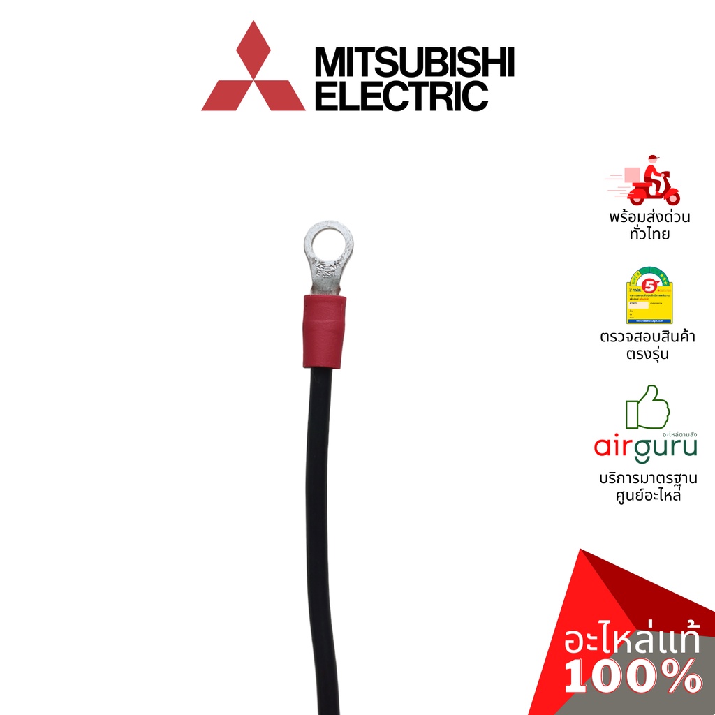 mitsubishi-รหัส-e22h36452-control-p-c-board-แผงควบคุม-แผงบอร์ดแอร์-แผงวงจร-คอยล์เย็น-อะไหล่แอร์-มิตซูบิชิอิเล็คทร