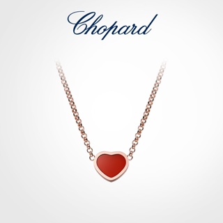 [พร้อมส่ง] Chopard สร้อยคอ พร้อมจี้รูปหัวใจ My HappyHearts สีโรสโกลด์