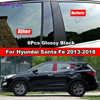 สติกเกอร์ติดเสาประตูหน้าต่างรถยนต์ สีดํามันวาว สําหรับ Hyundai Santa Fe 2013-2018 6 ชิ้น