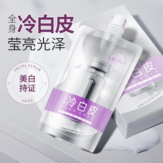 Hot Sale# Dr. Du Mei Danca whitening body lotion nicotinamide whole body cold white skin skin rejuvenation improvement rough body cream 8ww