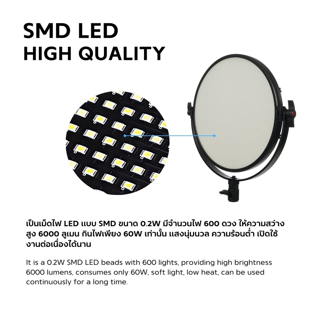 ไฟสตูดิโอ-tolifo-r-s60b-led-softlight-studio-light-ไฟสตูดิโอ-led-ไฟไลฟ์สด-ไฟแต่งหน้า-ไฟริงไลท์-ไฟถ่ายภาพ-ไฟวงกลม