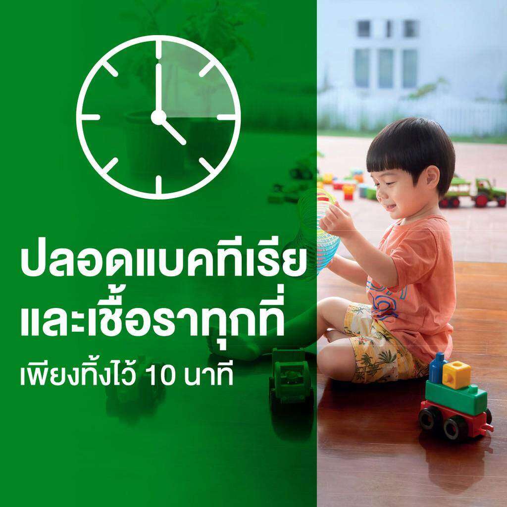 dettol-ดอทเตล-มัลติ-ยูส-ดิสอินเฟคเเทนท์-กลิ่นลาเวนเดอร์-500ml