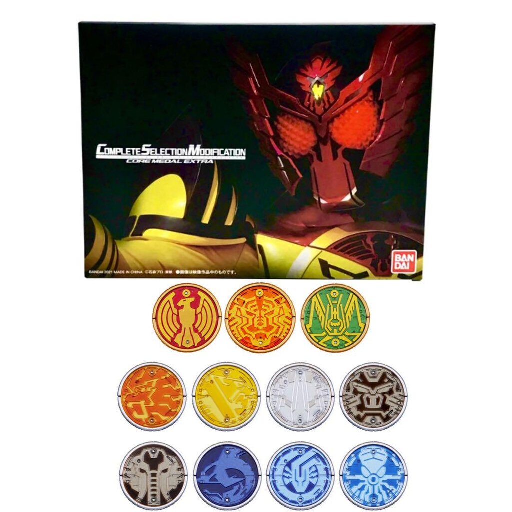 Complete Selection Modification CSM Kamen Rider OOO Core Medal Extra