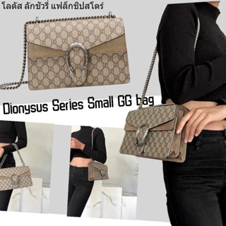 กุชชี่ Gucci/Dionysus Series Small GG กระเป๋าสะพายไหล่/กระเป๋าผู้หญิง/Messenger