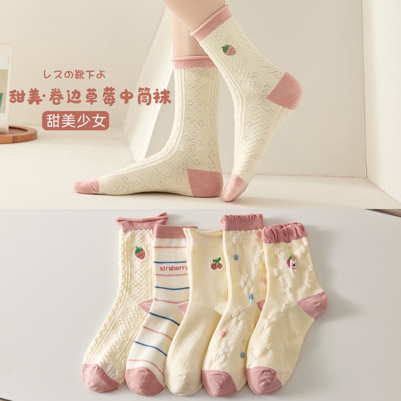 ถุงเท้าขนาดกลางและสูงสำหรับผู้หญิง-สไตล์ญี่ปุ่นหวานสีทึบ-sa5939