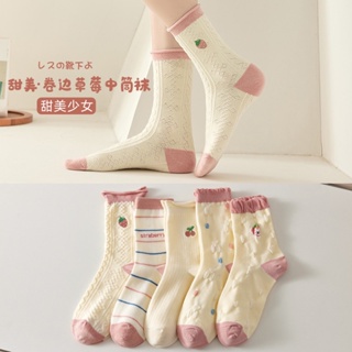 ถุงเท้าขนาดกลางและสูงสำหรับผู้หญิง สไตล์ญี่ปุ่นหวานสีทึบ-SA5939