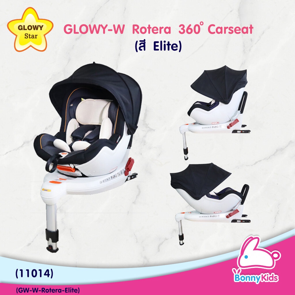 11014-glowy-w-rotera-360-carseat-คาร์ซีทสำหรับเด็กเล็ก-ตั้งแต่แรกเกิด-จนถึงน้ำหนัก-18-kg-สี-elite