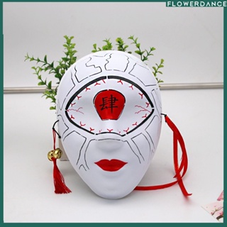 ใหม่ Anime Ghost Slayer Blade Naruto Cos Mask Man Exhibition Performance Mask Stage Props Halloween Pvc ดอกไม้