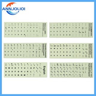 Ann สติกเกอร์คีย์บอร์ดเรืองแสง ลายตัวอักษรอิตาลี สําหรับคีย์บอร์ดทุกประเภท