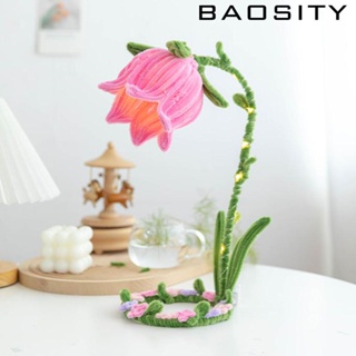 [Baosity] โคมไฟตั้งโต๊ะ ผ้าสักหลาด ลายดอกไม้ สําหรับตกแต่งบ้าน ห้องนอน ห้องนั่งเล่น DIY