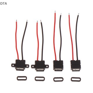 Dta ซ็อกเก็ตเชื่อมต่อสายชาร์จ Type-c USB Type c ตัวเมีย 1 ชิ้น