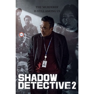 ใหม่! ดีวีดีหนัง Shadow Detective Season 2 (2023) นักสืบเงา ปี 2 [8 ตอน] (เสียง เกาหลี | ซับ ไทย/อังกฤษ) DVD หนังใหม่