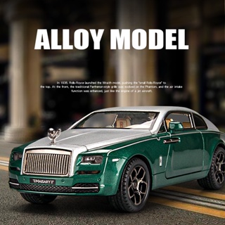 โมเดลรถยนต์ 1:22 Rolls-Royce Wraith อัลลอย น้ําหนักเบา เสียงเอฟเฟค ของเล่นสําหรับเด็กผู้ชาย ของขวัญวันเกิด รถของเล่น รถสะสม