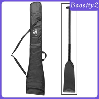 [Baosity2] กระเป๋าเก็บเพลาใบพัด สําหรับเรือ