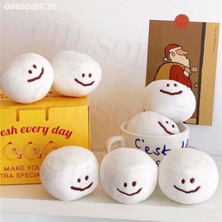 พวงกุญแจ จี้ตุ๊กตา Marshmallow Coffee Smiling Face ขนาด 10 ซม. ของเล่นสําหรับเด็ก