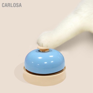 CARLOSA Pet Call Bell Sensitive Buttons Metal Dog Training เรียกว่า กระดิ่งอาหารค่ำ สำหรับของเล่นสัตว์เลี้ยง