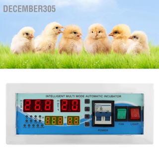 December305 ตู้ฟักไข่อัตโนมัติ อุปกรณ์เสริม เครื่องควบคุมอุณหภูมิ ความชื้น ดิจิตอล 180‑240V