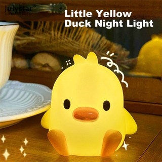 JULYSTAR การ์ตูนเป็ดไฟกลางคืนน่ารัก Nerdy Animal Night Light ห้องนอนโคมไฟข้างเตียงพร้อมไฟนอน