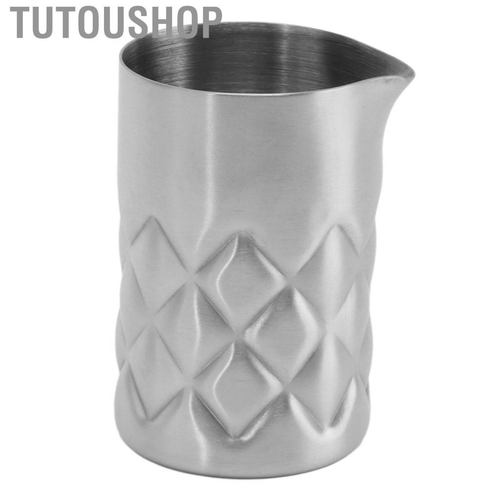 New Cocktail Mixing Glass 304 Stainless Steel Grid Design