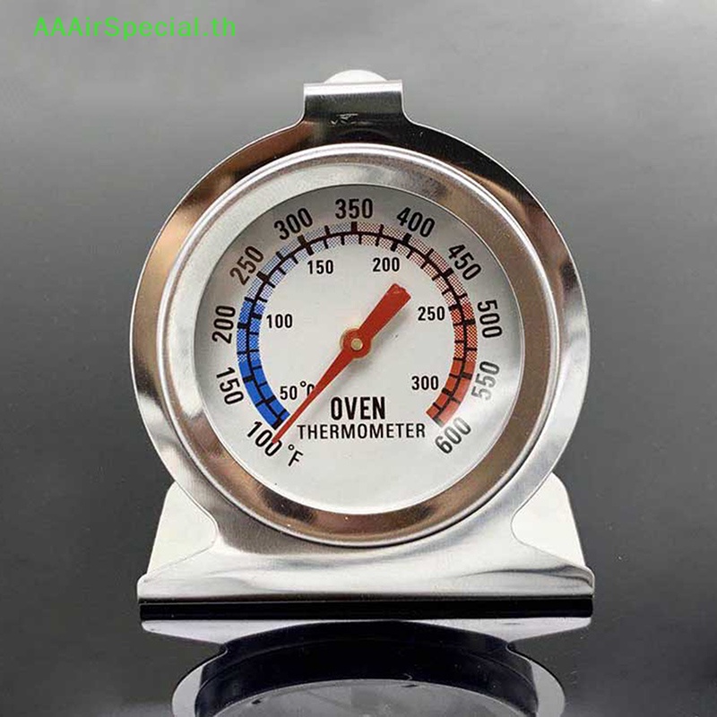 aaairspecial-เครื่องวัดอุณหภูมิเตาอบ-หม้อหุงข้าว-แบบสเตนเลส