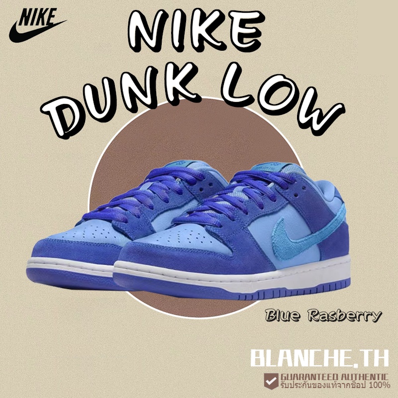 ของแท้100-nike-dunk-sb-low-pro-blue-rasberry-dm0807-400-sport-shoes
