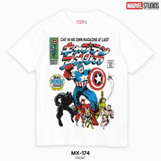 เสื้อยืดการ์ตูน มาร์เวล ลิขสิทธ์แท้ MARVEL COMICS  T-SHIRTS (MX-174)