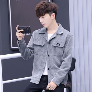 เสื้อโค้ทแจ็กเก็ต ผ้าลูกฟูก เข้ารูป แฟชั่นฤดูใบไม้ผลิ และฤดูใบไม้ร่วง สไตล์เกาหลี สําหรับผู้ชาย 2023
