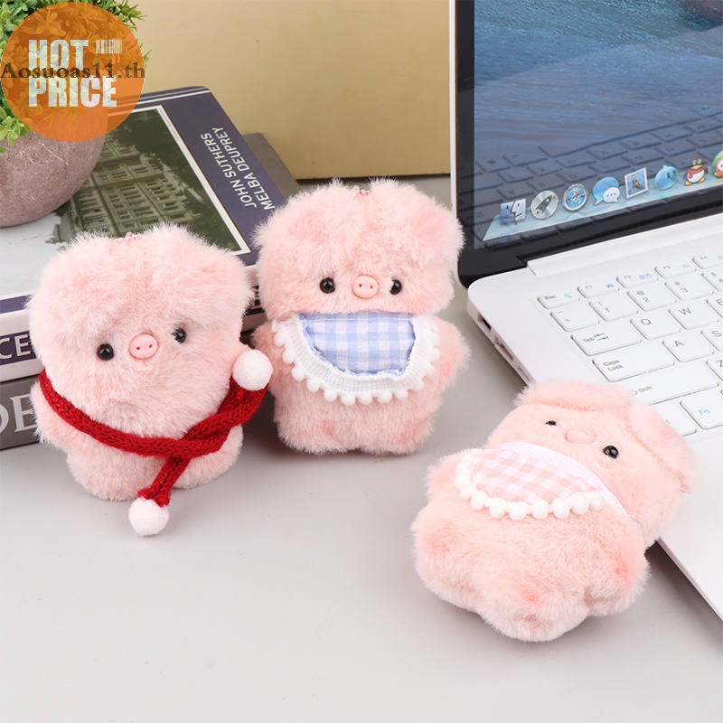 aosuoas-พวงกุญแจ-จี้ตุ๊กตาหมูน่ารัก-สีชมพู-สําหรับแขวนกระเป๋าเป้สะพายหลัง-ของขวัญ