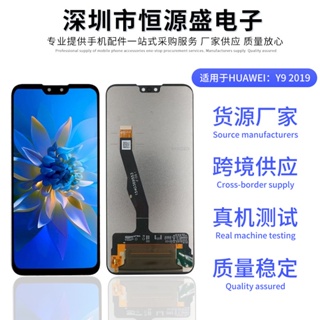 หน้าจอแสดงผล LCD ด้านใน ด้านนอก สําหรับ Huawei Huawei Y9 ZMME 2023