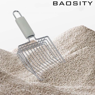 [Baosity] ที่ร่อนทรายแมว กันลื่น ทนทาน สําหรับทําความสะอาดกระบะทรายแมว