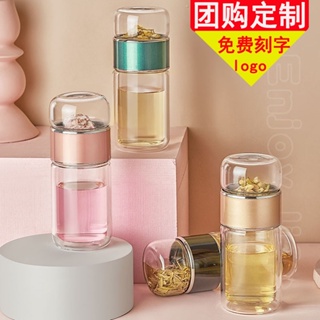 Spot second hair# tea water separation double-layer glass high color value anti-ironing ins style creative cute water Cup student female lettering logo8cc