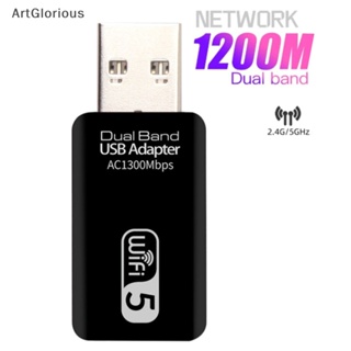 Art อะแดปเตอร์เสาอากาศ 1200Mbps 5Ghz Wifi USB Wifi USB 3.0 Wi-Fi เสาอากาศอีเธอร์เน็ต Wi Fi Dual Band 2.4G&amp;5G Wifi สําหรับ PC แล็ปท็อป N