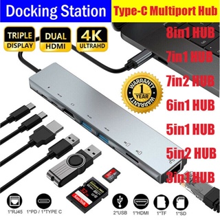 3 in 1 อะแดปเตอร์ฮับ Type C เป็น USB 3.0 HDMI PD 6 in 1 7 in 1 8 in 1 5 in 1 สําหรับ MacBook