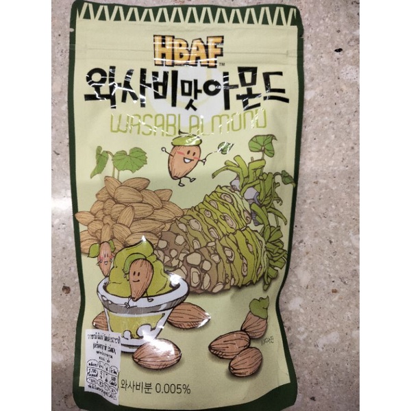Hbaf Wasabi Almond อัลมอนด์อบกรอบ รสวาซาบิ 210กรัม | Shopee Thailand