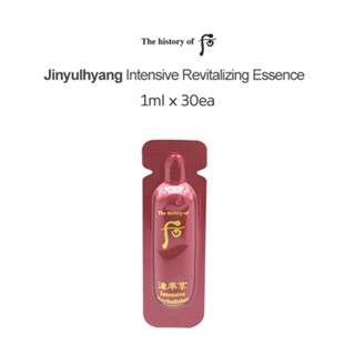 The history of Whoo Jinyulhyang Intensive Revitalizing Essence 1ml x 30ea / Anti-Rinkle / Elastic skin / Korea cosmetics