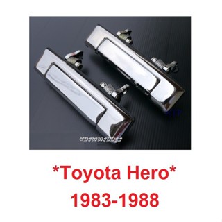 อะไหล่ 2 ชิ้น เปิดนอก มือดึง TOYOTA HILUX HERO 1983-1988 มือเปิดประตูหน้า มือเปิดประตู โตโยต้า ฮีโร่ ที่เปิดประตู BTS