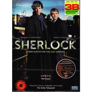 DVD Sherlock Season One (TV Series 2010) (เสียง ไทย/อังกฤษ | ซับ ไทย/อังกฤษ) DVD