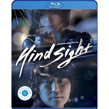 แผ่น-bluray-หนังใหม่-hindsight-2011-สวยสังหารหักลำมาเฟีย-เสียง-korean-ไทย-ซับ-eng-chi-หนัง-บลูเรย์