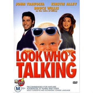 DVD ดีวีดี Look Who?s Talking (1989) อุ้มบุญมาเกิด (เสียง ไทย /อังกฤษ | ซับ ไทย/อังกฤษ) DVD ดีวีดี