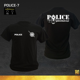 sadasPOLICE-7 เสื้อซับในตำรวจ เสื้อตำรวจ เสื้อยืด