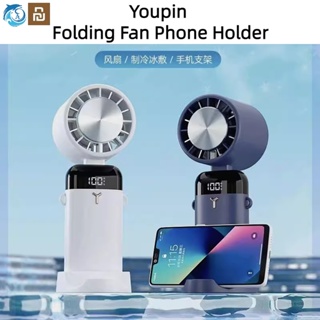 Xiaomi Youpin พัดลมระบายความร้อนมือถือ หน้าจอดิจิทัล LED ขนาดเล็ก พกพาง่าย ไร้ใบพัด พับได้ 2023