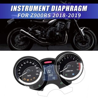 ฟิล์มกันรอยหน้าจอแดชบอร์ดรถจักรยานยนต์ สําหรับ KAWASAKI Z900RS Z 900RS Z 900 RS 2018-2019