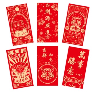 6 ชิ้น/เซ็ตการ์ตูนกระต่ายสีแดงอั่งเปา ซองแดงปีเสือ 2023 เงินซองอั่งเปาตรุษจีนของขวัญ CNY Angpao